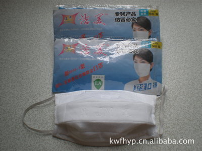 安慶市大觀區(qū)康唯防護用品經(jīng)營部公司簡介