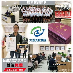 里手財務公司代理記賬