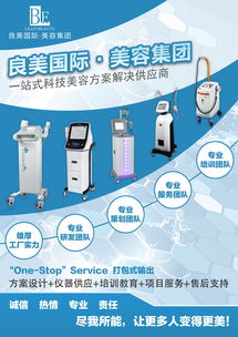 良美 新品 模式 發(fā)布會,玩轉(zhuǎn)2018