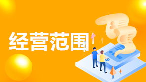 工商注冊(cè) 公司注冊(cè)查詢 變更 轉(zhuǎn)讓 注銷流程資訊 公司寶官網(wǎng)